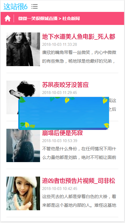 图片[4]-2019最新站群优化超级蜘蛛池 引流必备，可出售后台，自动采集，支持外推，支持增加用户 api-万源库