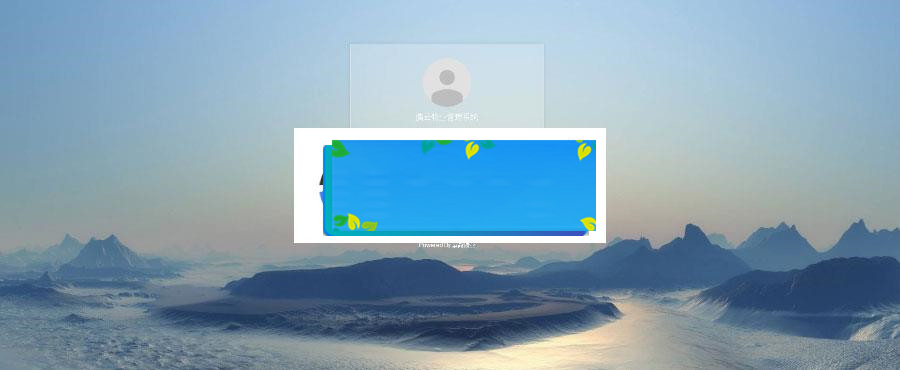 ThinkPHP5多小区物业管理系统源码_源码下载-万源库