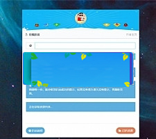 很火的清新PHP在线扒站程序源码-万源库