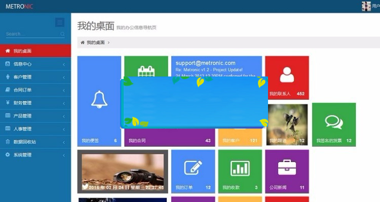 图片[1]-METRO客户关系管理系统源码CRM整站源码 java源码 CRM源码 企业客户关系管理系统源码-万源库