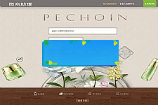 微商助理 防伪防窜货溯源代理授权查询系统源码 支持二维码扫码查询-万源库