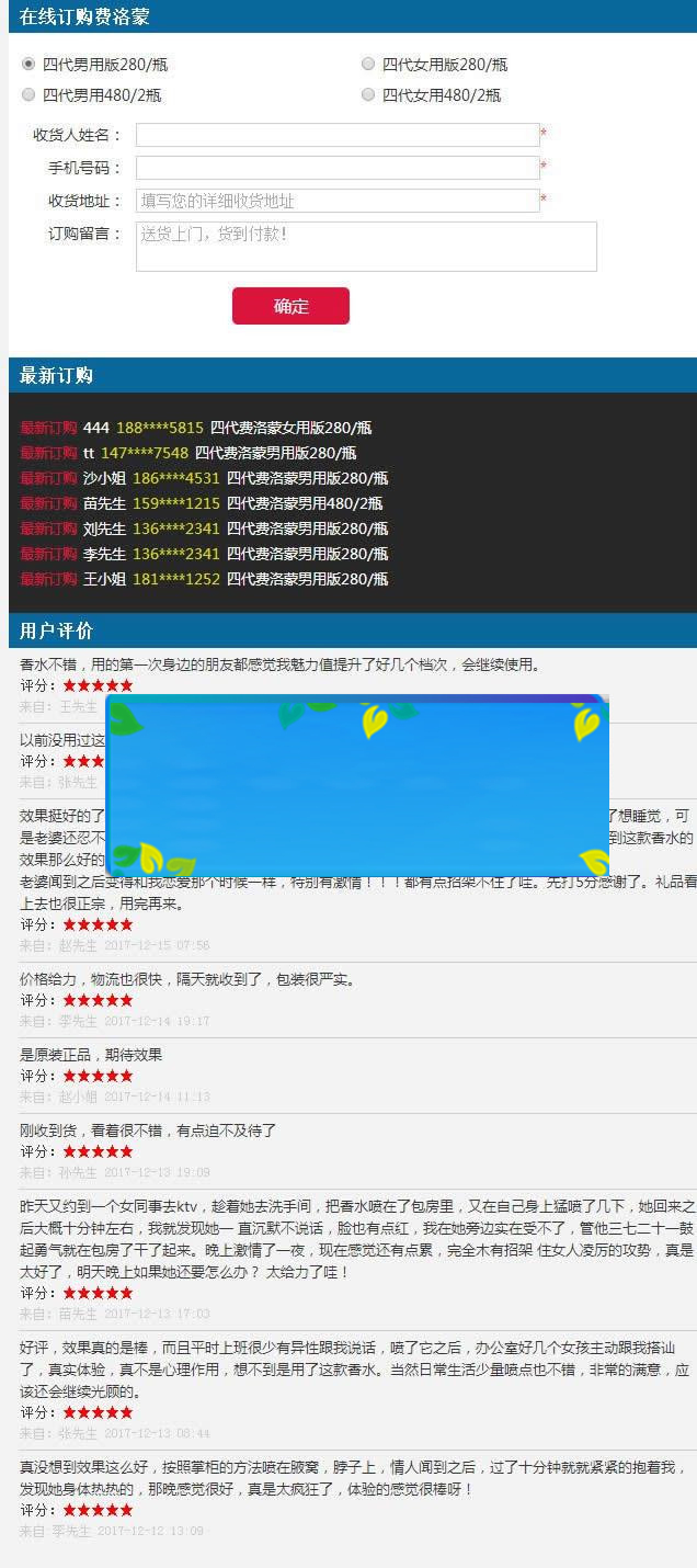 PHP在线订单管理系统源码 PC+WAP手机端+完整后台_源码下载-万源库