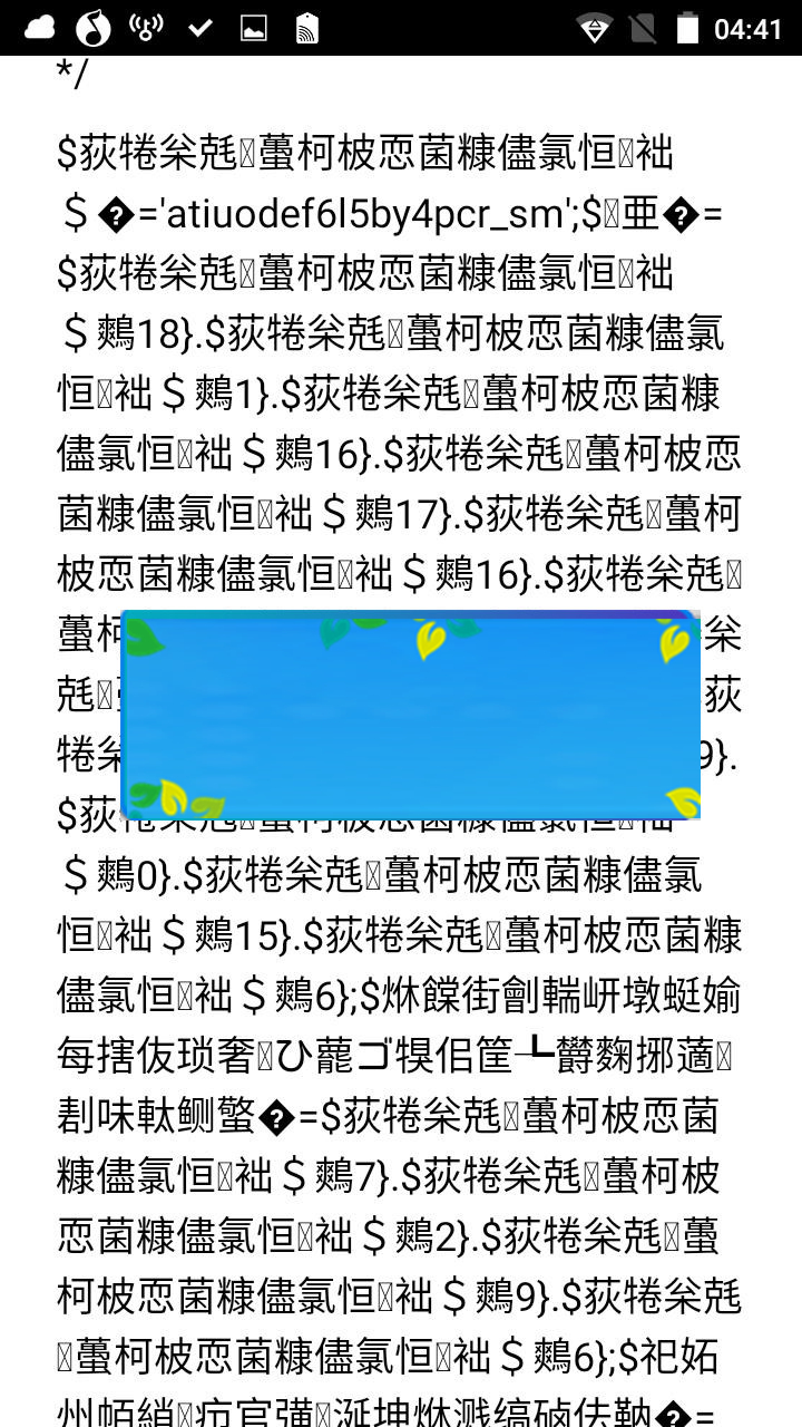 图片[4]-PHP程序加密系统源码_源码下载-万源库