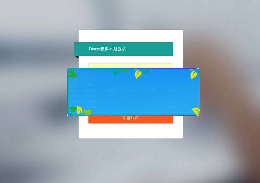 图片[3]-Thinkphp虚拟产品自动发货发系统源码_源码下载-万源库