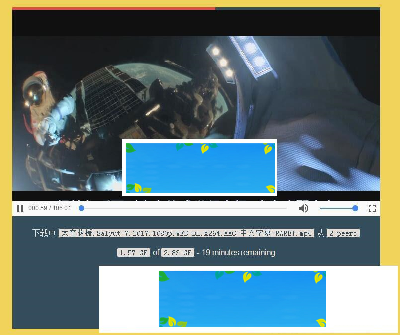 图片[2]-在线磁力链接种子文件边下边播网站源码_源码下载-万源库