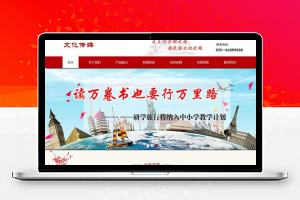织梦dedecms文化传媒策划展览公司网站模板(带手机移动端)-万源库
