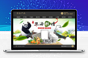 织梦dedecms家庭卫浴水龙头企业网站模板(带手机移动端)-万源库