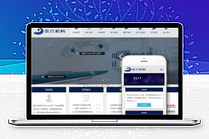 织梦dedecms医疗美容整形机构企业网站模板(自适应手机移动端)-万源库