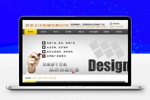 织梦dedecms文化传播传媒公司网站模板(带手机移动端)-万源库