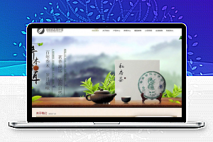 织梦dedecms响应式茶叶公司网站模板(自适应手机移动端)-万源库