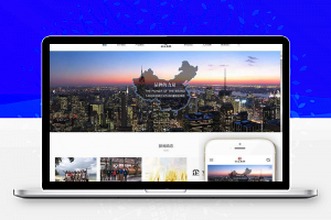 织梦dedecms响应式企业集团通用网站模板(自适应手机移动端)-万源库