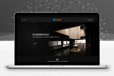 织梦响应式艺术家居设计类网站织梦模板(自适应手机端)-万源库