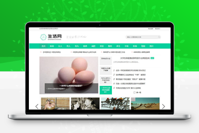 织梦生活百科新闻资讯网类网站织梦模板(带手机端)-万源库