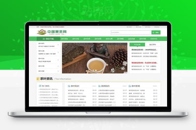 织梦响应式茶叶新闻资讯类网站织梦模板(自适应手机端)-万源库