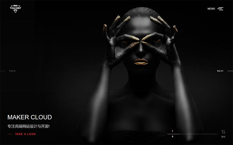 织梦dedecms黑色高端响应式全屏滚屏摄影相册艺术设计公司网站模板(自适应手机移动端)_源码下载-万源库