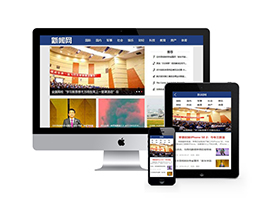 织梦社会娱乐新闻网类网站MIP织梦模板(三端同步)-万源库