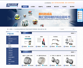 织梦蓝色机械泵阀轴承企业类整站源码-万源库