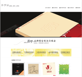 织梦广告品牌设计机构网站织梦模板-万源库