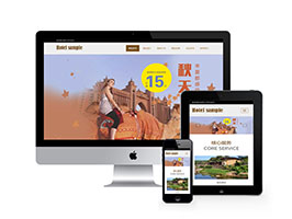 织梦响应式酒店客房服务类网站织梦模板(自适应手机端)-万源库