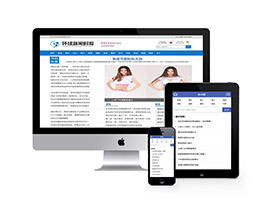 织梦新闻时报资讯类网站织梦模板(带手机端)-万源库