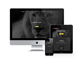 织梦响应式品牌设计建设类网站织梦模板(自适应手机端)-万源库