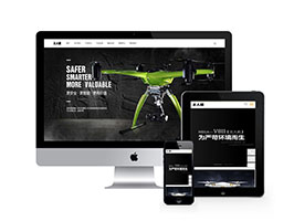 织梦响应式智能无人机类网站织梦模板(自适应手机端)-万源库