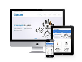 织梦冲压模具类网站织梦模板(带手机端)-万源库