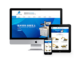 织梦响应式工业模具类织梦模板(自适应移动端)-万源库