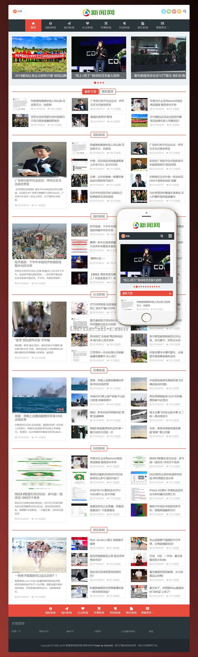 图片[2]-织梦响应式自适应新闻博客资讯类网站织梦模板(带会员投稿)-万源库