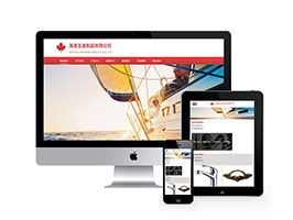 织梦响应式五金制品附件工具类织梦模板(自适应手机端)-万源库