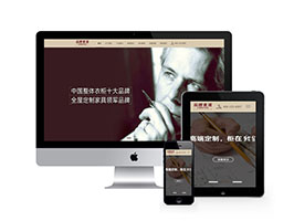 织梦响应式品牌衣柜家居类织梦模板(自适应手机端)-万源库