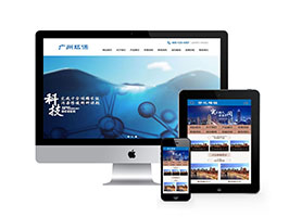 织梦环保科技废弃物污染治理类织梦模板(带手机端)-万源库