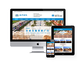 织梦医疗健康医院康复中心类织梦模板(带手机端)-万源库