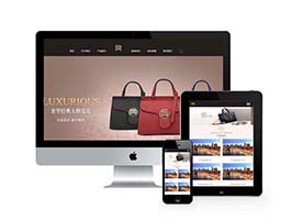 织梦响应式品牌包包类网站织梦模板(自适应手机端)-万源库