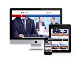 织梦工商注册记账财务类织梦模板(带手机端)-万源库