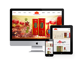 织梦响应式精品包装白酒类网站织梦模板(自适应手机端)-万源库