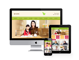 织梦中小学高中辅导机构类网站织梦模板(带手机端)-万源库