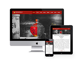 织梦响应式酿酒酒业食品类网站织梦模板(自适应手机端)-万源库