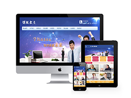 织梦大学自考成考课程培训类网站织梦模板(带手机端)-万源库