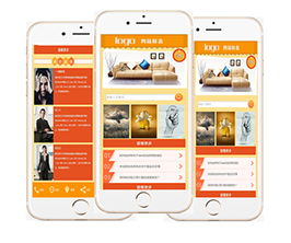 织梦橙色各行业企业通用单独手机模板-万源库