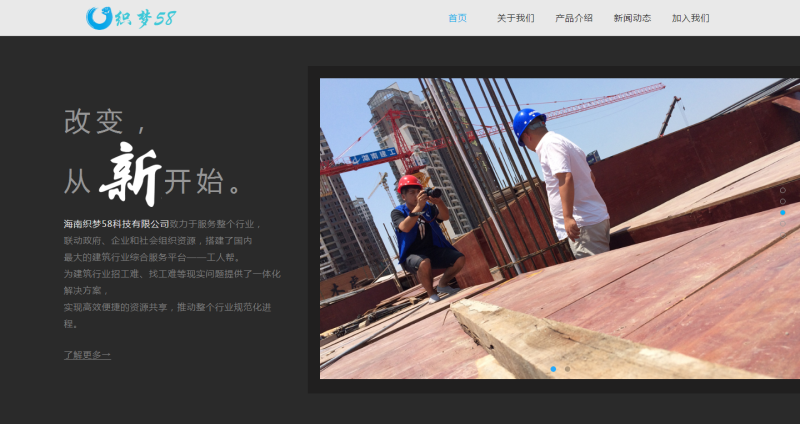 图片[3]-织梦蓝色大气app下载企业通用网站织梦dedecms模板-万源库