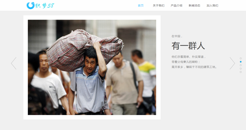 图片[2]-织梦蓝色大气app下载企业通用网站织梦dedecms模板-万源库