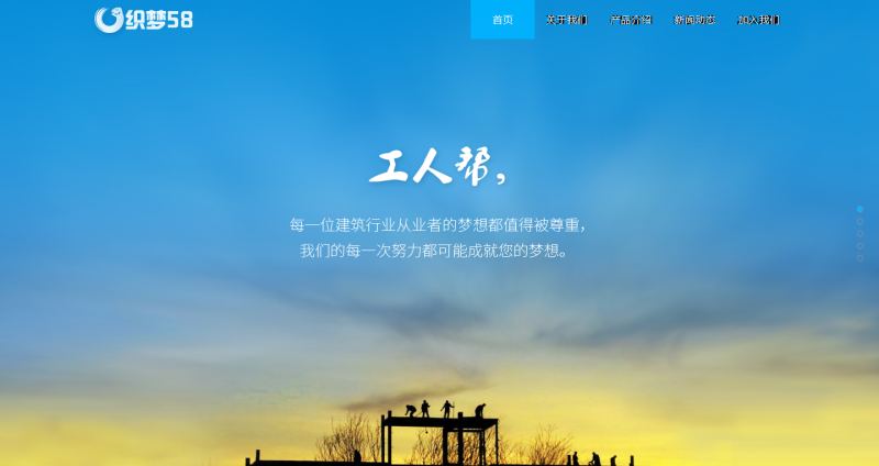 图片[1]-织梦蓝色大气app下载企业通用网站织梦dedecms模板-万源库