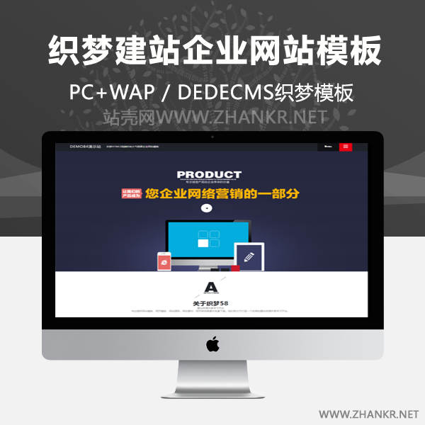织梦HTML5高端时尚大气宽屏企业网站模板-万源库