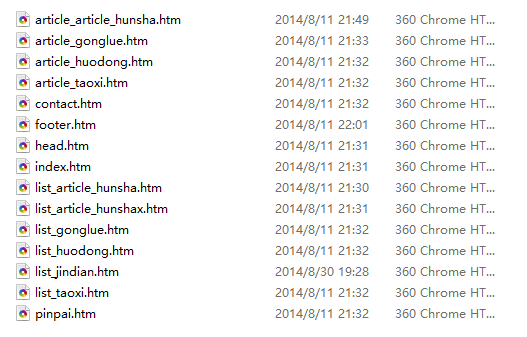 图片[1]-织梦大气婚纱影楼网站织梦模板 DEDECMS摄影工作室(修复版)-万源库