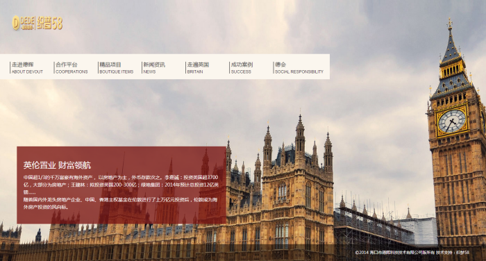 图片[1]-织梦大气宽屏房地产投资管理类企业织梦模板-万源库