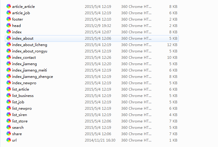 图片[1]-织梦高端衫衫服装品牌类企业网站织梦模板-万源库