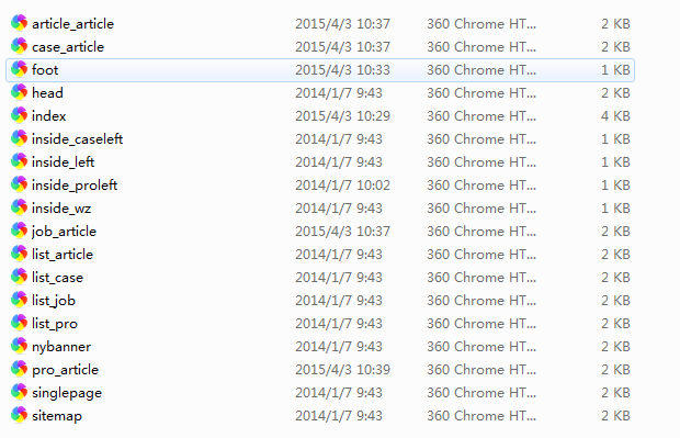 图片[1]-织梦家具装饰装修公司网站源码-万源库