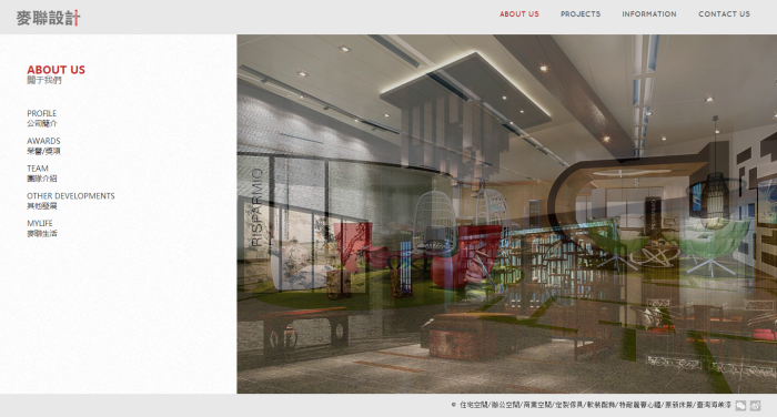 图片[1]-织梦大气装修装饰类企业网站dedecms整站源码-万源库