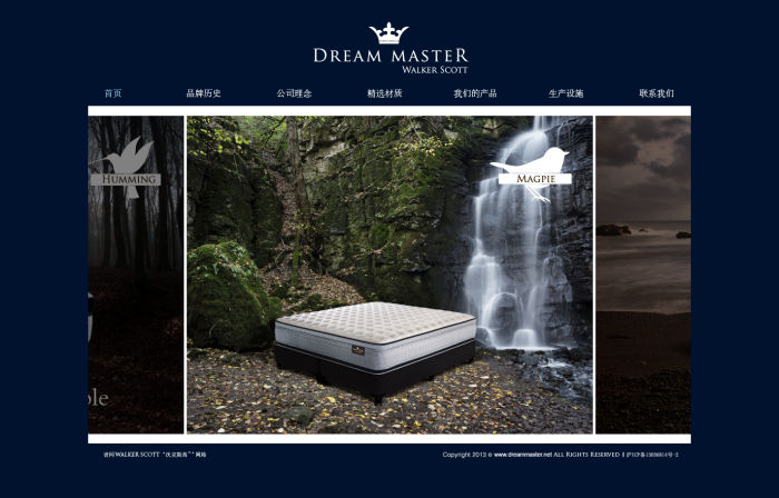 图片[1]-织梦简单大气优尚家具类企业织梦模板-万源库